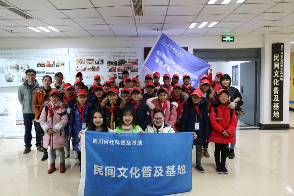 壤塘县小学同学们与志愿者集体大合照